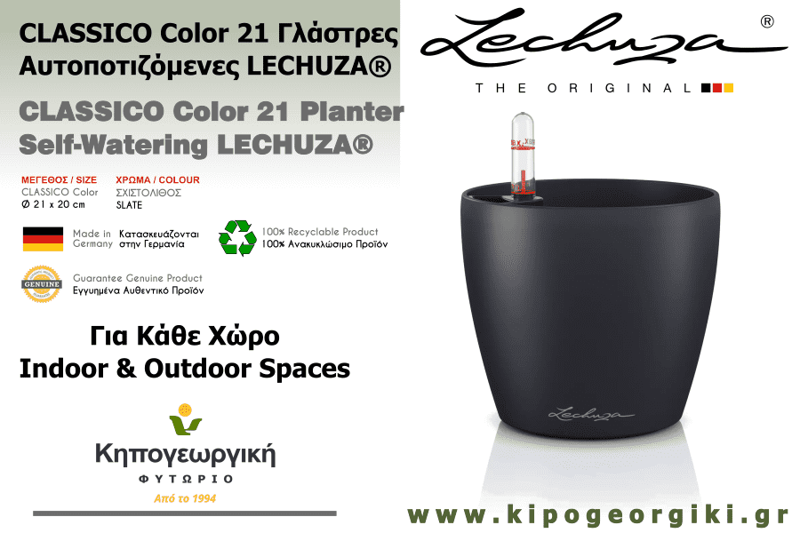 CLASSICO Color 21 Slate Ø21x20cm Self-Watering Planter